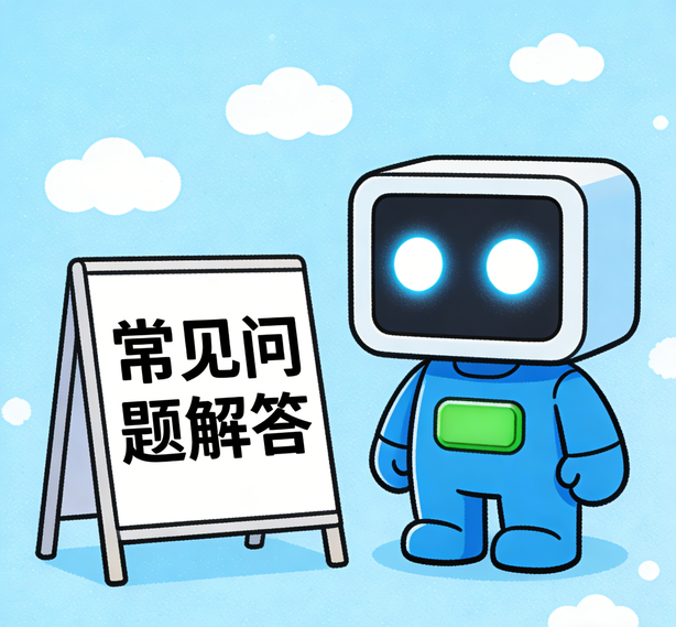 大连杏鑫娱乐常见问题